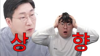 긴급 라방 소서리스 상향 확정 !????