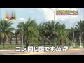 Peru especial tv japonesa (EyM)