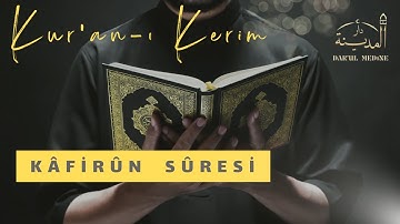 KÂFİRÛN SÜRESİ İBRAHİM el-AKHDAR (5 defa tekrarlı) سورة الكافرون شيخ ابراهيم الاخضر مكررة ٥ مرة