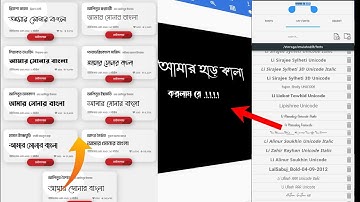 Free Bengali Stylish Font | How To Download Bangla Stylish Font For Piexllab 2022 | Stylish Font
