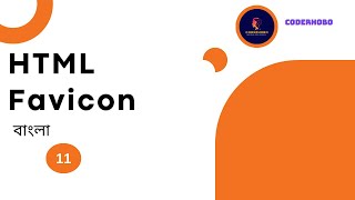 How to add favicon in html html bangla tutorial .coderhobo
