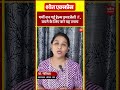 इस बार की गर्मी को हेल्थ इमरजेंसी 🚨 बताया जा रहा है।। बचने के लिए करे यह उपाय।