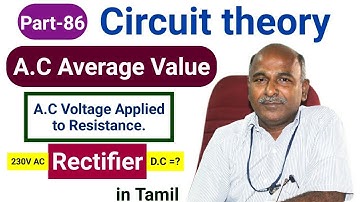 AC average value in tamil