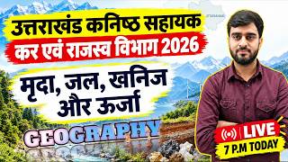 Indian Geography Mcqs||Clerk 2026||Water,Soil,Miniral,Energy ||Group-C||UKSSSC||UKPSC EXAM 2026