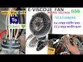E-Viscose fan Wiring voltage ⚡||#viralvideo #automobile