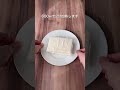【視聴者リクエスト】激ヤセ豆腐ステーキ⭐️ #ダイエットレシピ #簡単レシピ #時短レシピ