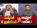     dr prabhu kumar vs veeramachaneni  tv9