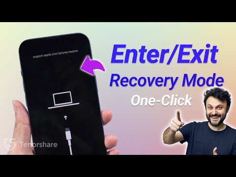 How to Enter/Exit