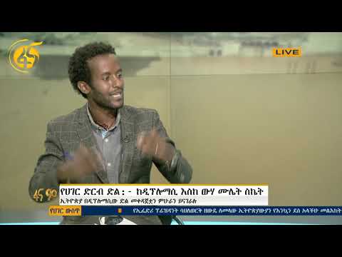 ቪዲዮ: ለምን ረቡዕ ወደ መካነ መቃብር መሄድ አይችሉም