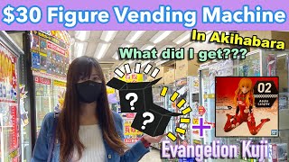 $30 Figure Vending Machine in Akihabara! + Evangelion Kuji! by Selena is Akane 39,674 views 1 year ago 24 minutes