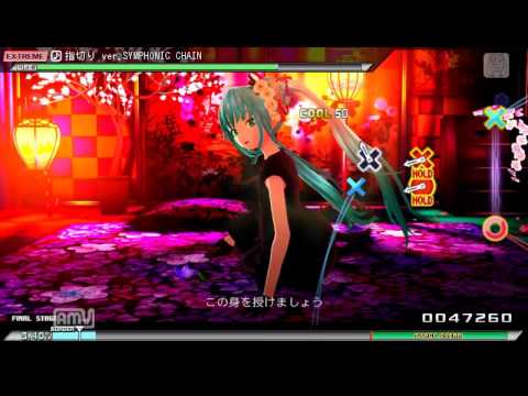 【PPD】指切り【EXTREME】
