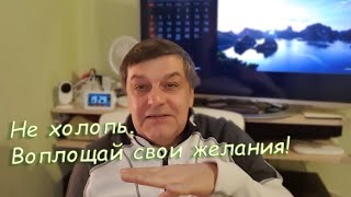 Корабль дураков и безграничное восприятие