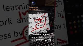 Preposition + Verb  in English | Easy Grammar Tips in Bangla ✨