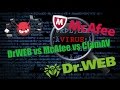 Linux - DrWeb vs McAfee vs ClamAV. Сравнение антивирусов