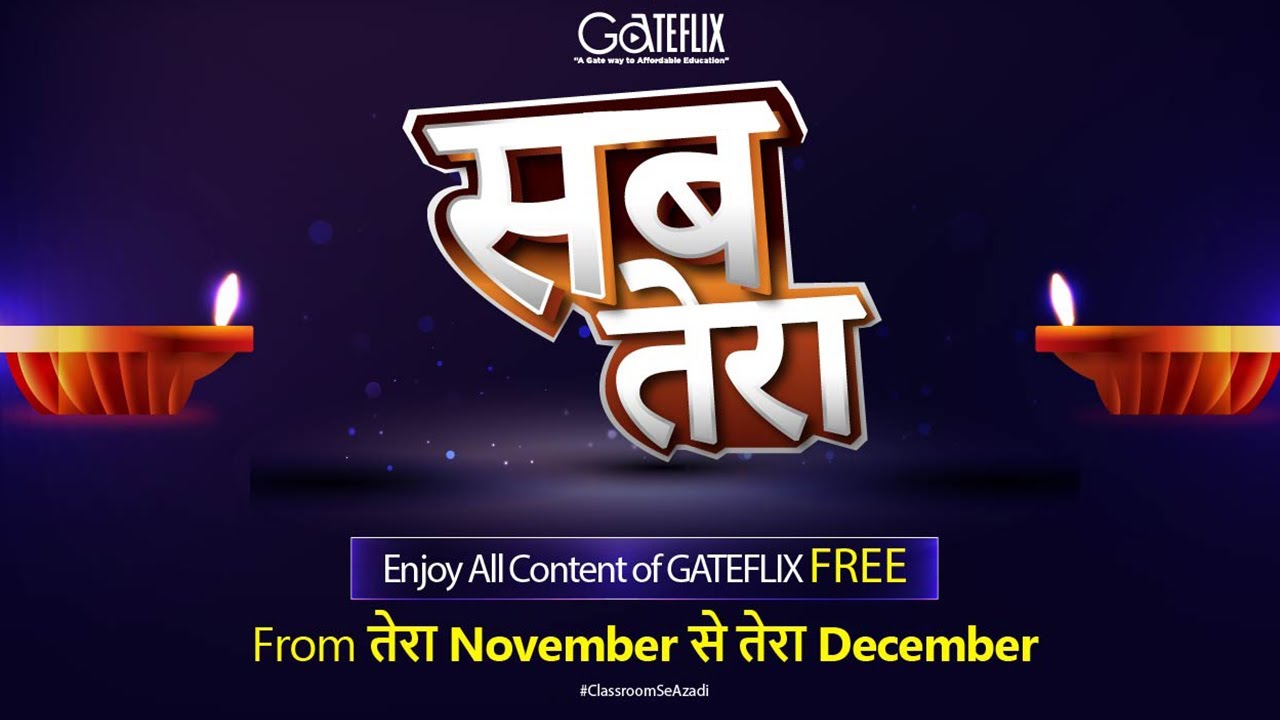 13 November, 13 December | GATEFLIX