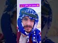 صالح بدو شاي سماعيل جبلي شاي شايييييييييييييييييي 