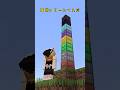 【マイクラ/アドオン紹介】これもうマインクラフト完結だろ！【ゆっくり実況/ゆっくり紹介】 #マイクラ #アドオン紹介 #マインクラフト
