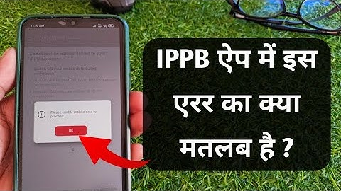 IPPB App Please Enable Mobile Data to Proceed Problem Solution | India Post Payments Bank App Error