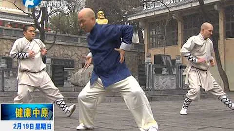 Shaolin Yi Jin Jing part1