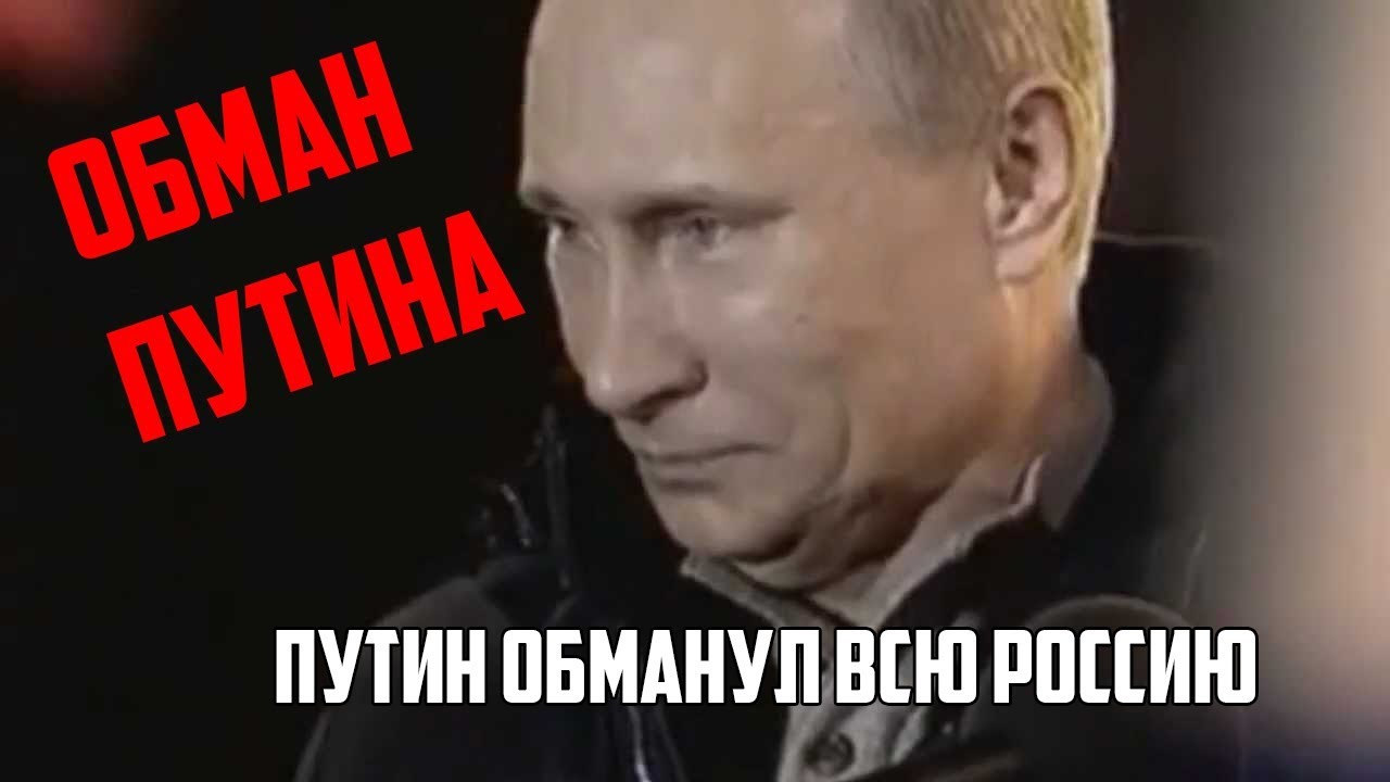 Путин заводит ладу