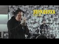 P O D Bullet The Blue Sky 1 2 ЗВУКОВУХА mp3