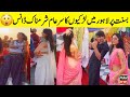 Lahore Basant Girls Basant In Lahore Girl Basant Dance Basant In Lahore Basant 2026 Basant Lahore Basant Girls Basant In Lahore Girl Basant Dance Basant In Lahore Basant 2026 Basant