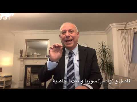 القن المختوم فاصل و نواصل غزية و شعر الجاهلية في بلدي سوريا