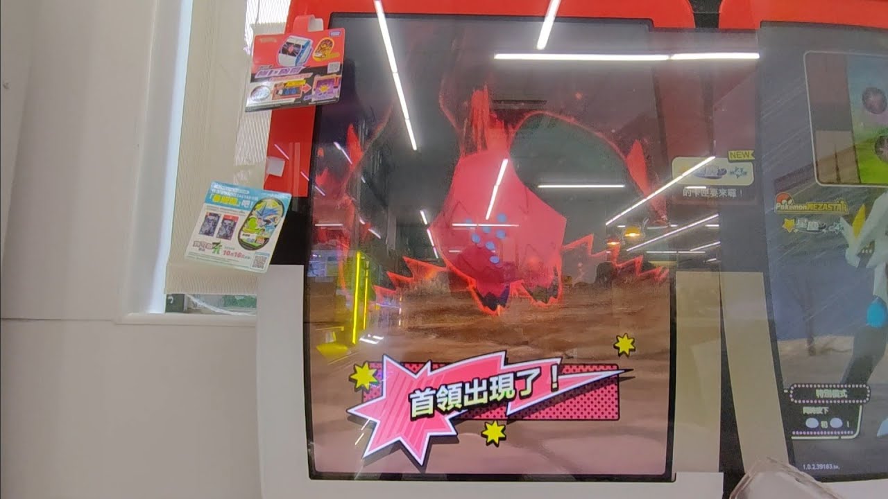 [Pokemon MEZASTAR 星辰第4彈] 第46集 雷吉鐸拉戈 2026年3月5日(星期四) 下午5點