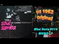 LP Live] Ike Quebec 07-Blue Samba (BLP 4114 1962 Original MONO