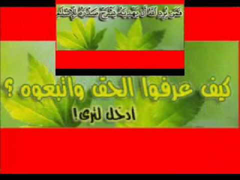م سل مون ج دد تعالى أيها النصراني