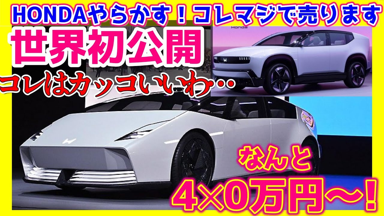 HONDA フォーサイトSE 白 エンジン始動確認 自賠責保険で乗れます 半額配送キャンペーン 現状渡し諸経費￥0- 横浜 P-Yard 2026年最新】Yahoo!オークション -p-yardの中古品・新品・未使用品一覧
