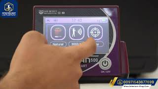Adjust Titan 500 Smart detectors || works with four different search systems || Detectors Shop
