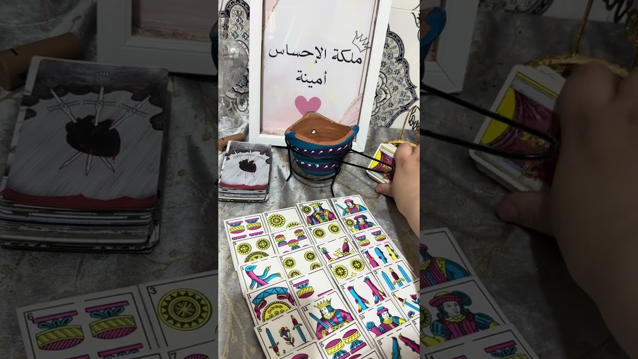 طاقة وفال خير على نية 😍💋✔️😘