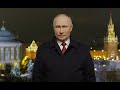 Обращение президента России