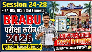 BRABU 3rd Semester Exam Routine 2026 Jari 🔥 | Session 2024-28 Routine Kaise Samjhein