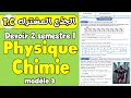 Contrôle 2 Semestre 1 Physique Chimie Tronc Commun Sciences