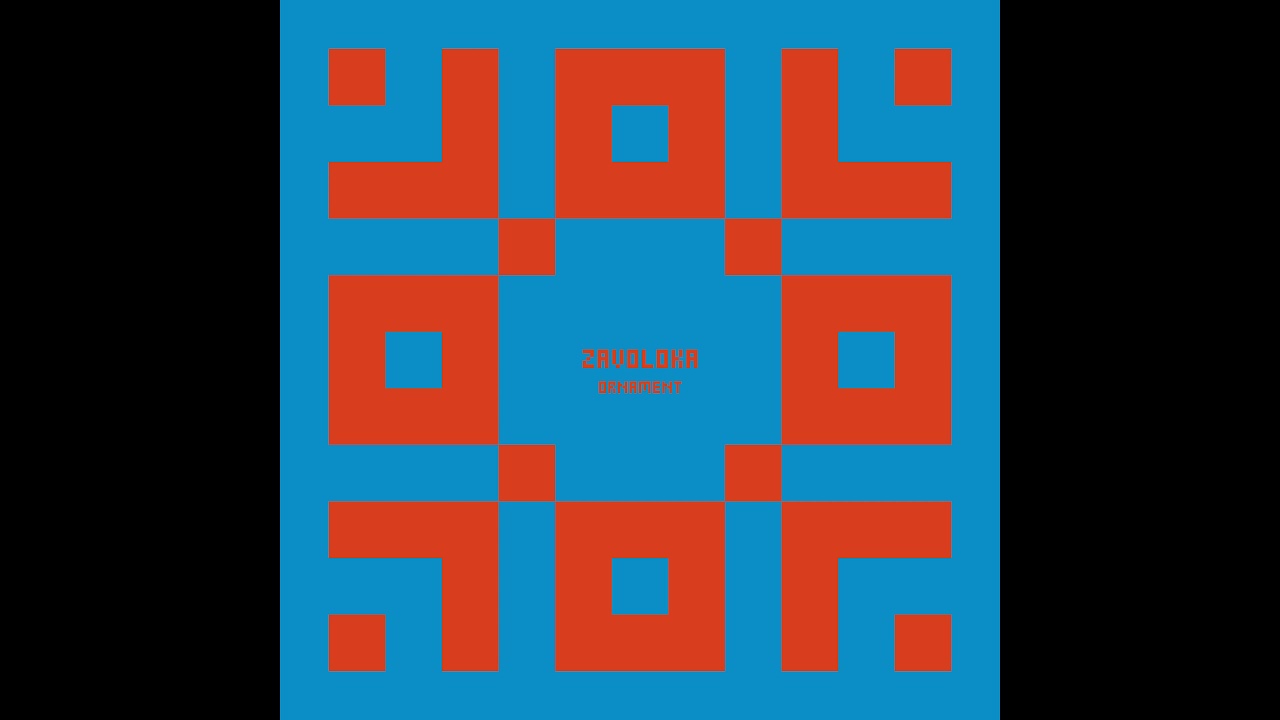 Zavoloka - Prostir [PROSTIR+2]