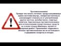 Как при варикозе применять адамово яблоко