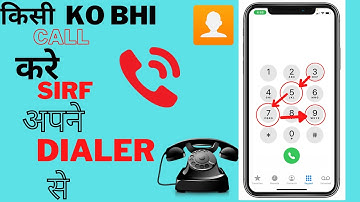 🔥 How To Search Contacts Using Dialpad/Keypad 📲 फ़ोन मे  Dialpad जा Keypad से Contact Kaise Nikale