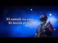 Ki Honda Pyaar Lyrics Jabariya Jodi Arijit Singh 