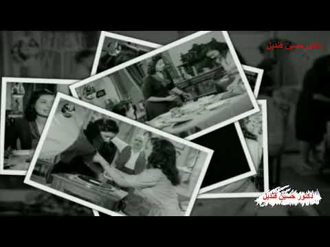 أغنية هاتوا الورق والقلم للفنانة سعاد محمد من كلمات مأمون الشناوى ولحن محمود الشريف فيلم أنا وحدى