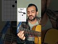 كوردات اغنية بتمنى انساك جيتار