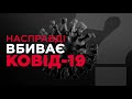 Дивіться "Прямий доказ" у суботу, 26 грудня, о 21:00