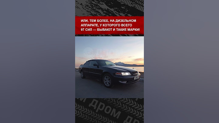 Страшная тайна о Toyota Mark II