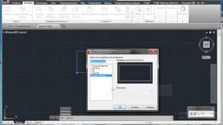 Динамические блоки в AutoCAD (часть 1) Динамические блоки в AutoCAD (часть 1)