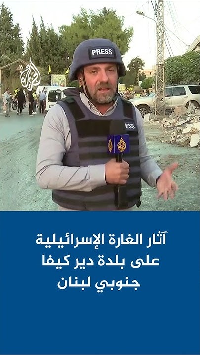          
 - نشر قبل 9 دقيقة