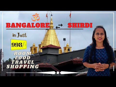 Shirdi In Just 998rs Only | Shirdi Travel Guide | Shirdi Sai Baba