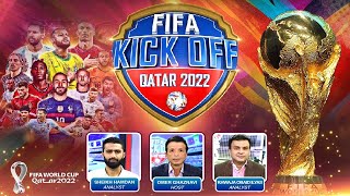 Fifa World Cup Qatar 2022&rsquo;s exclusive program &ldquo;Kick off&rdquo; at @Aaj TV Official