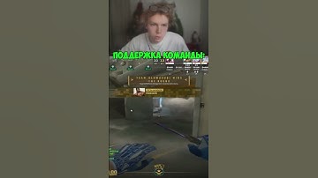 twitch: StRoGo #strogo #twitch #clips #cs2 #strogo1337 #shorts