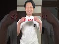 お腹2cmつまめる人が”ある運動”してくびれ爆誕｜お腹痩せて、骨盤矯正されて腰痛・猫背も解消する方法 #Shorts